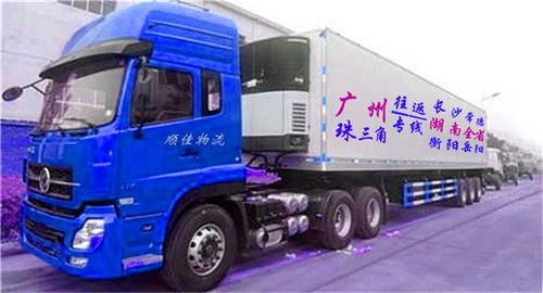 鐵路快運(yùn) 廣州物流公司 物流倉儲(chǔ)配送